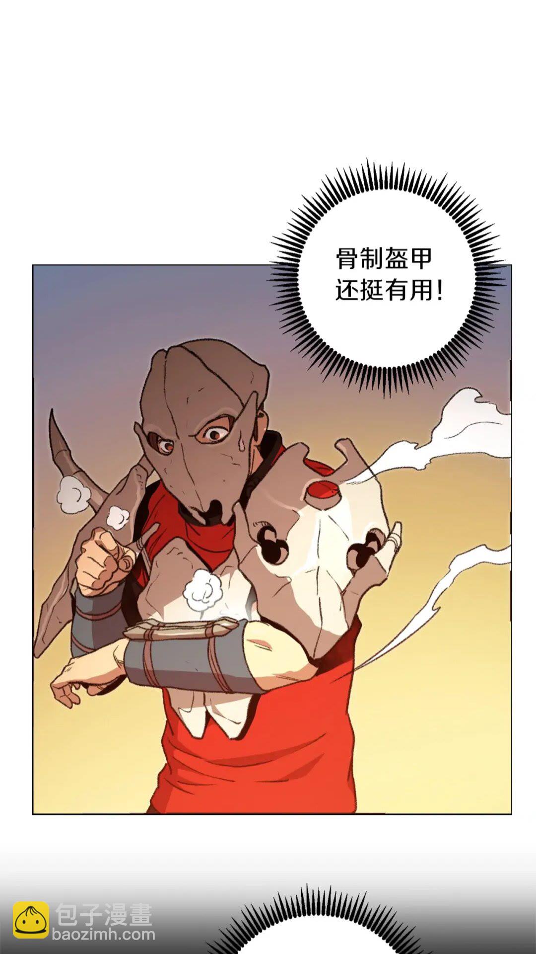 第14话 气急败坏的兔子(1/2)-第16话