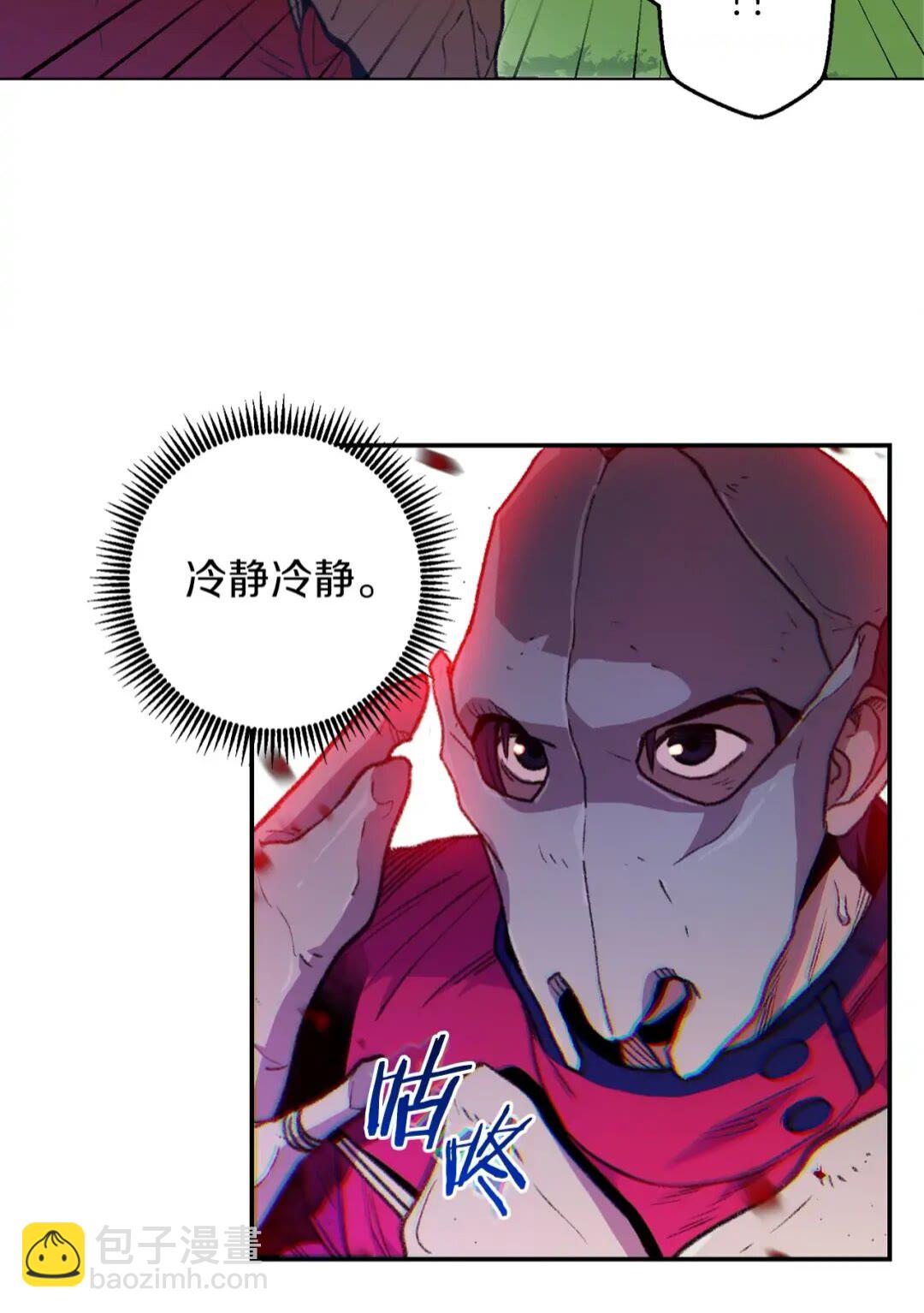 第14话 气急败坏的兔子(1/2)-第16话