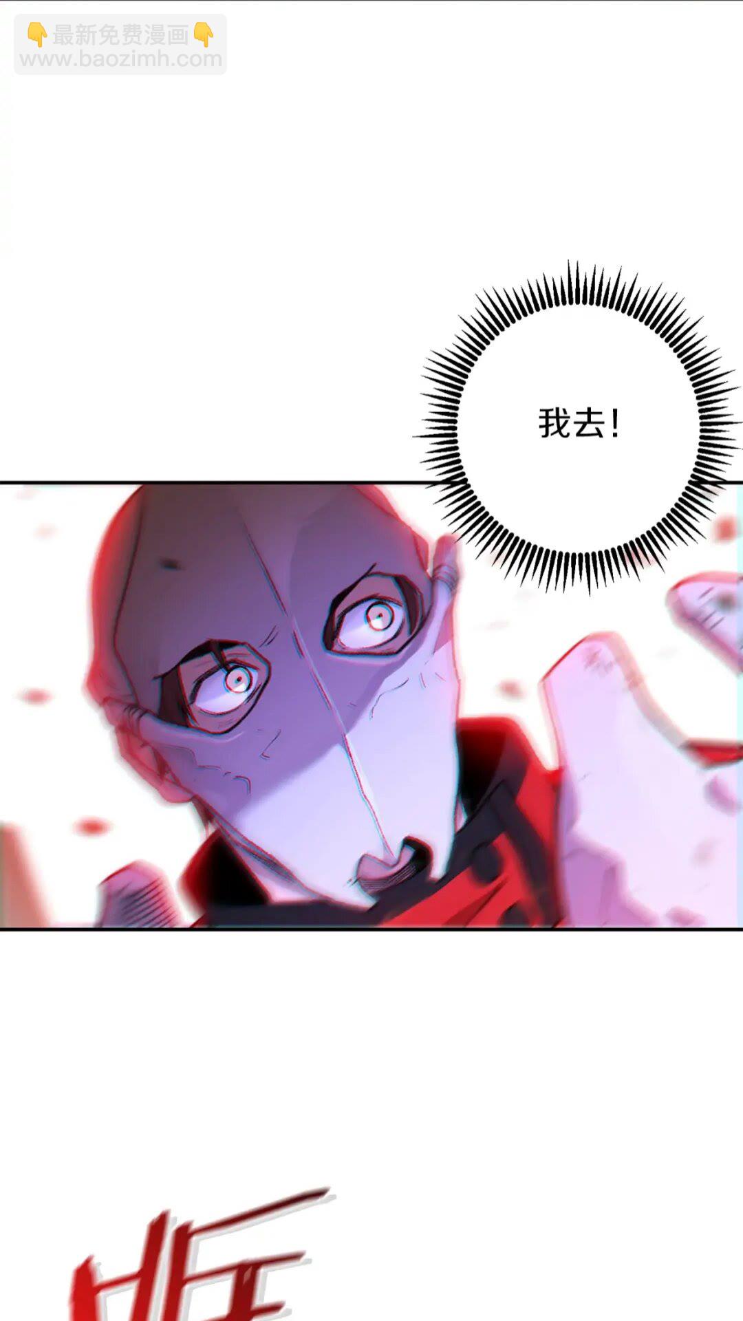 第14话 气急败坏的兔子(1/2)-第16话