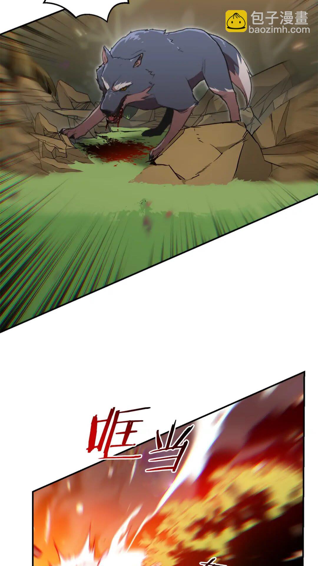 第14话 气急败坏的兔子(1/2)-第16话