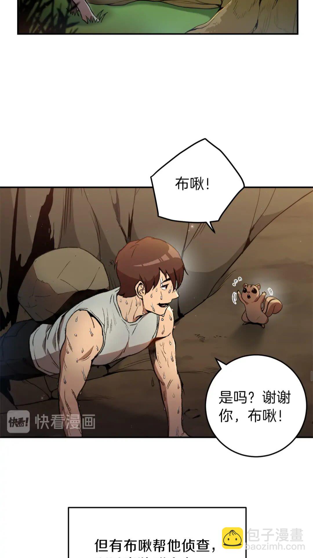 第14话 气急败坏的兔子(1/2)-第16话