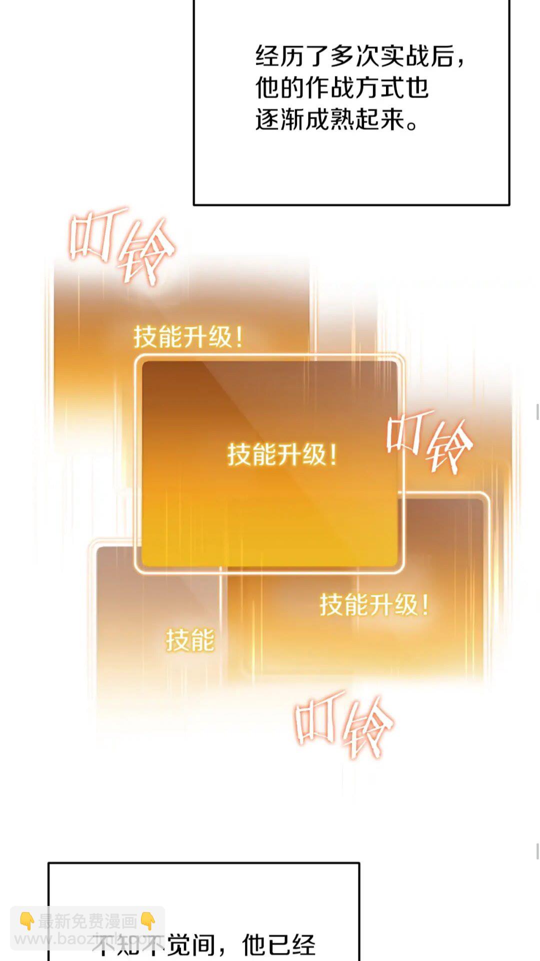 第14话 气急败坏的兔子(1/2)-第16话