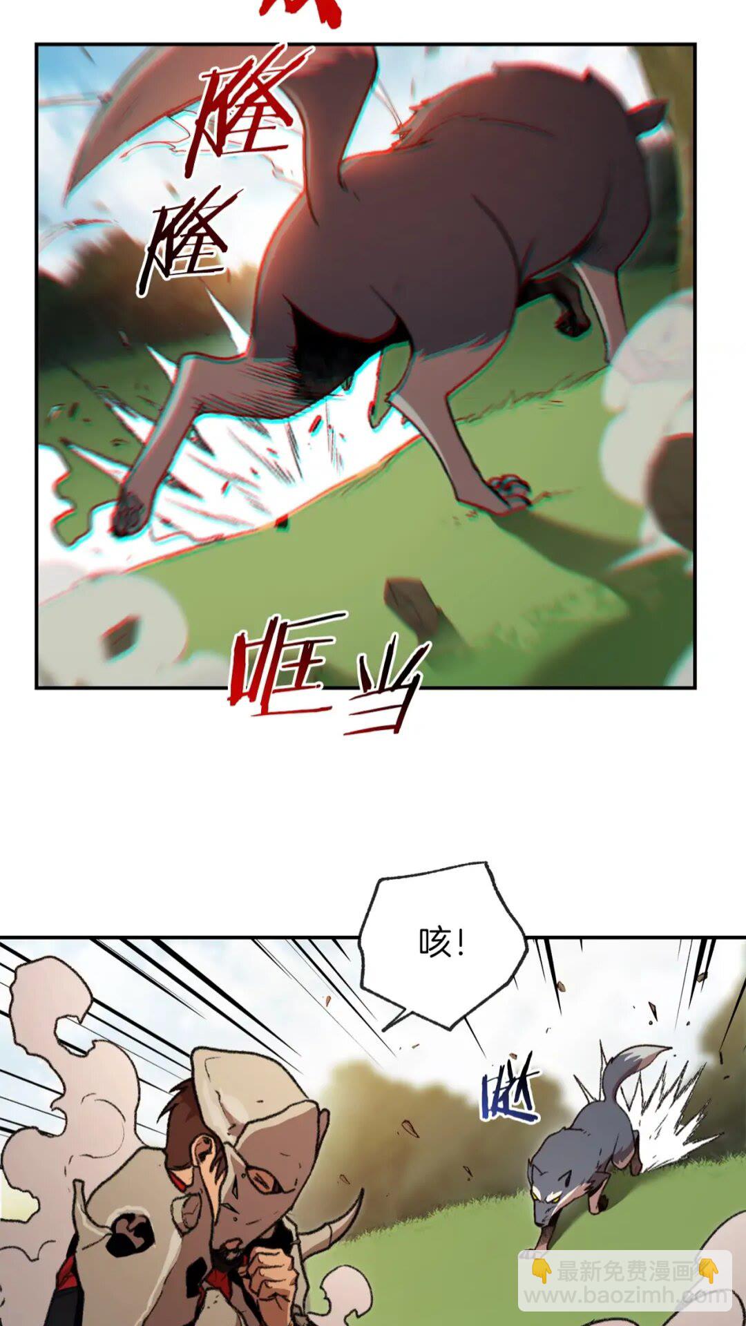 第14话 气急败坏的兔子(1/2)-第16话