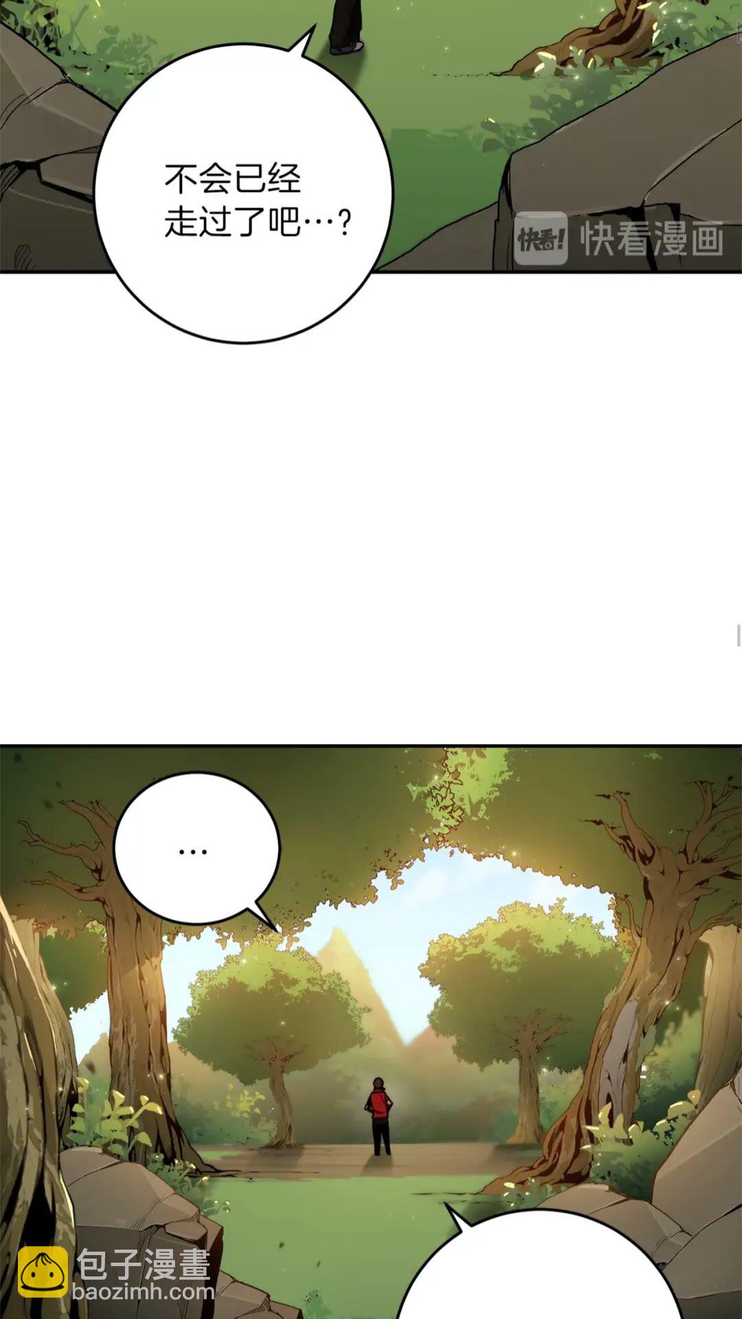 第14话 气急败坏的兔子(1/2)-第16话