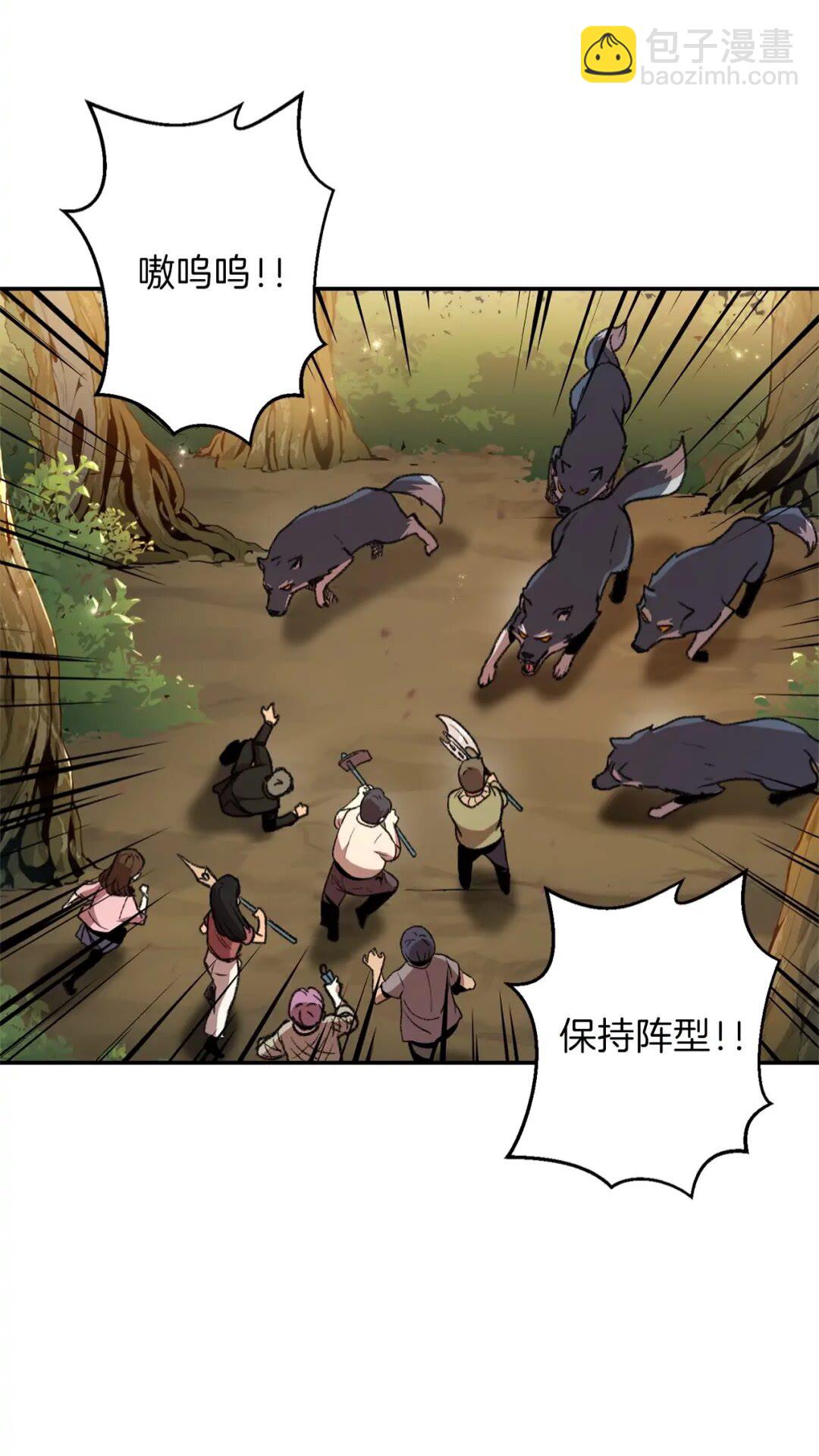 第14话 气急败坏的兔子(1/2)-第16话