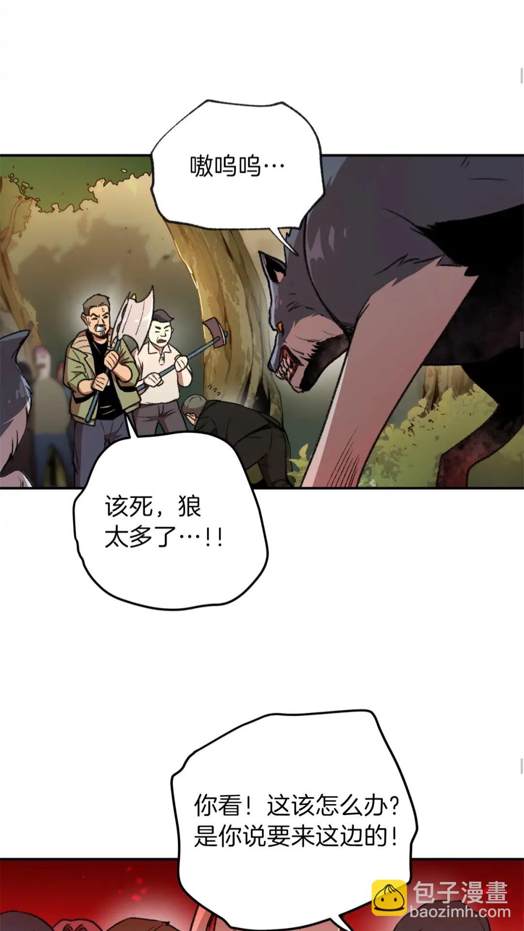 第14话 气急败坏的兔子(1/2)-第16话