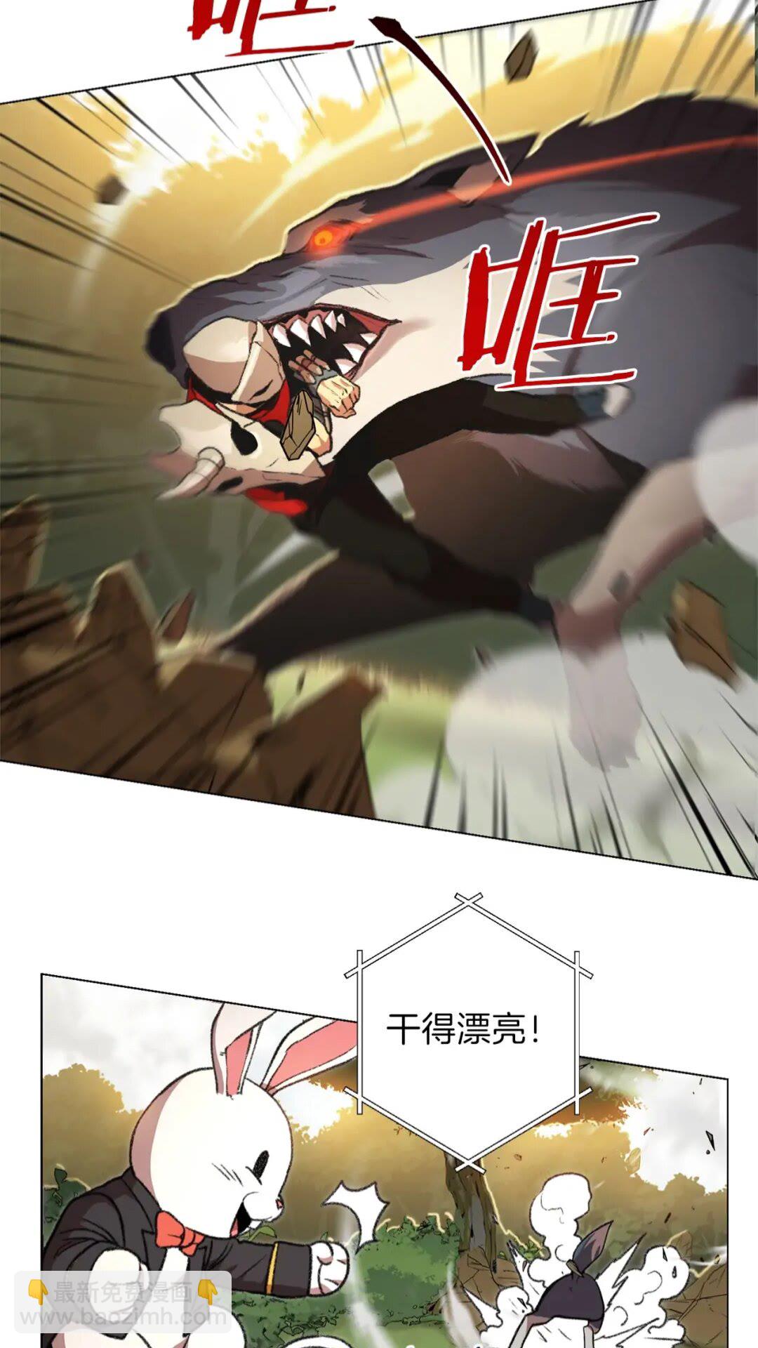 第14话 气急败坏的兔子(1/2)-第16话