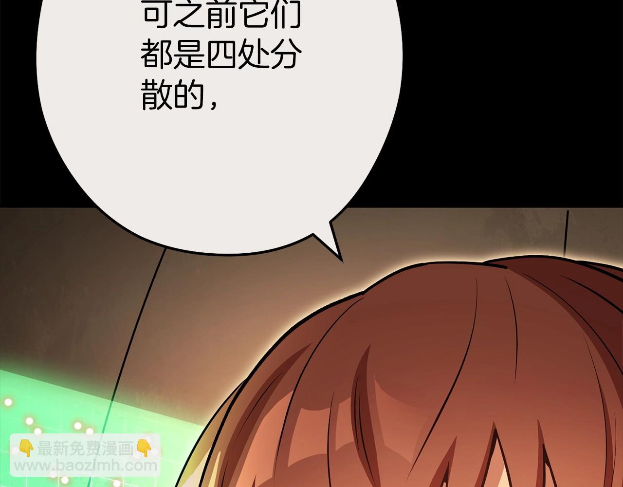 第148话 亡灵之塔(1/5)-第152话