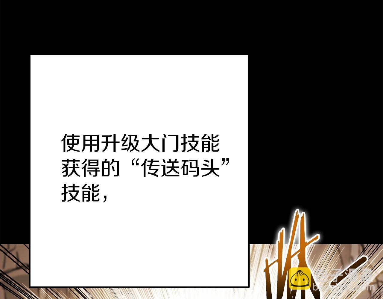 第148话 亡灵之塔(1/5)-第152话