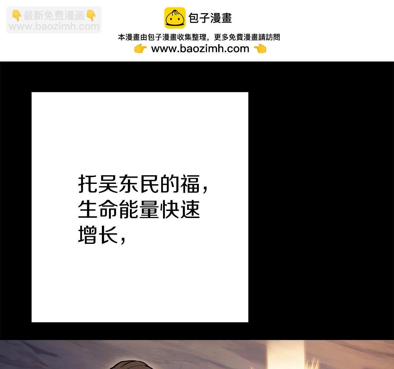 第148话 亡灵之塔(1/5)-第152话