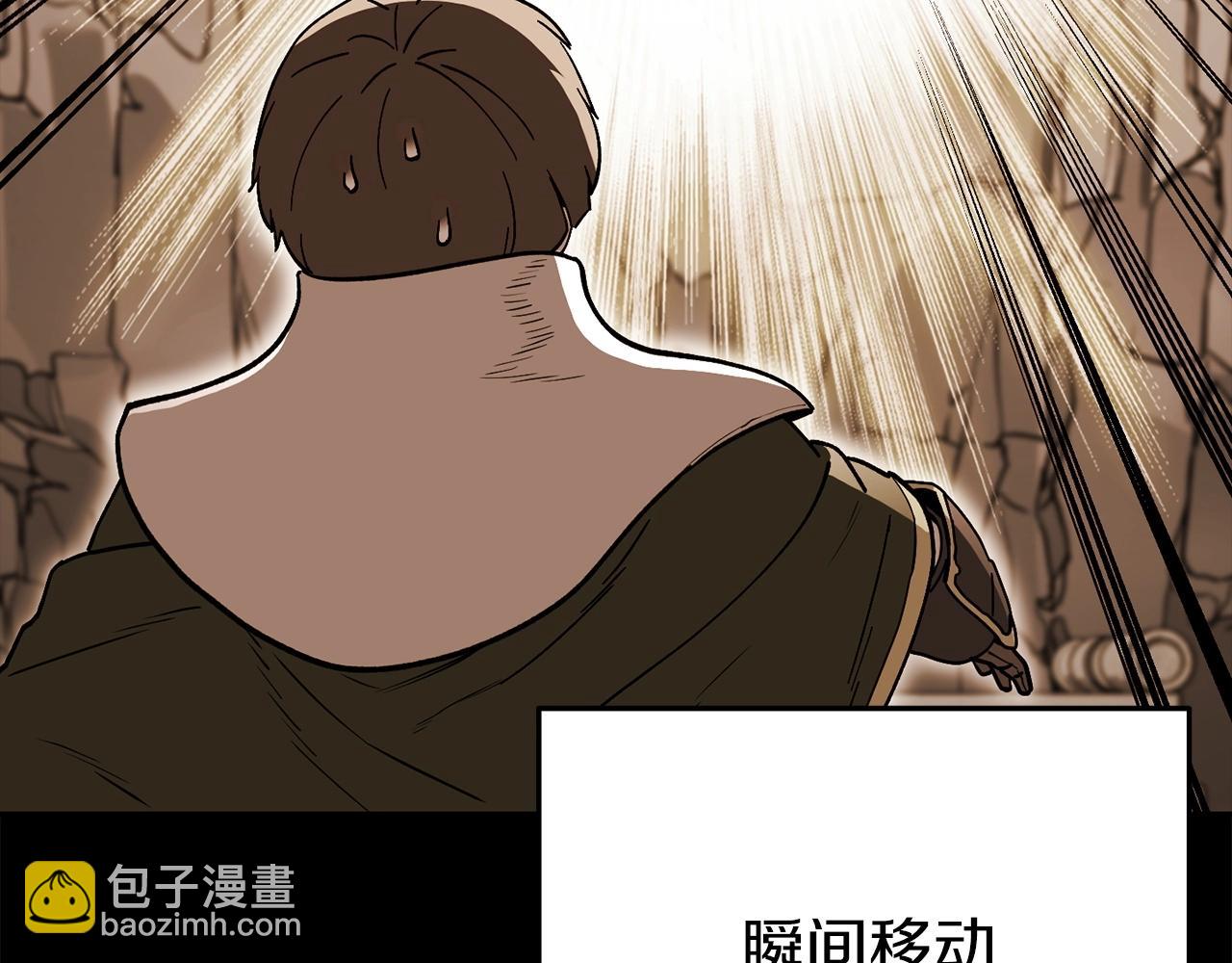 第148话 亡灵之塔(1/5)-第152话