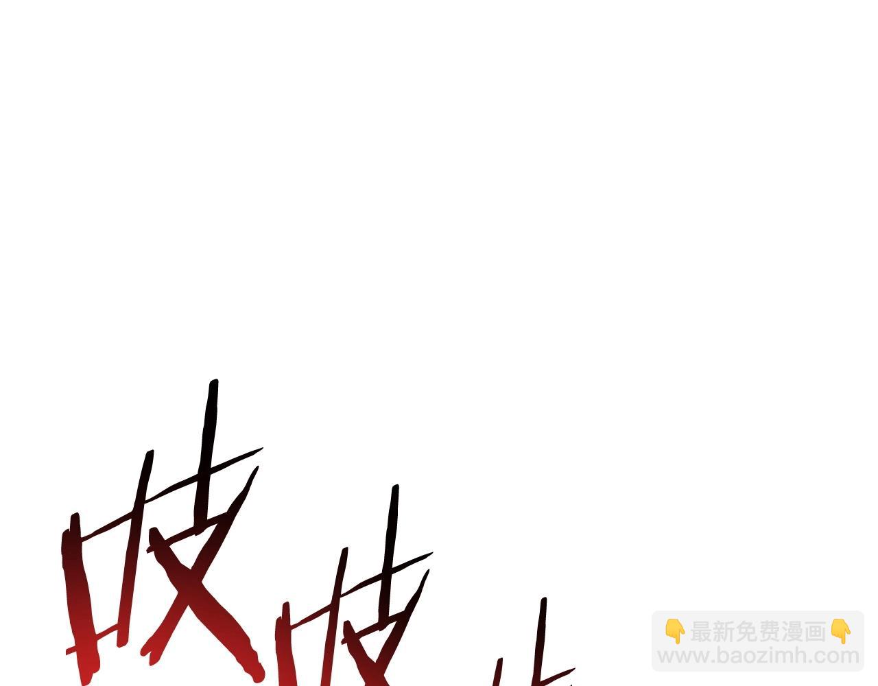 第148话 亡灵之塔(1/5)-第152话