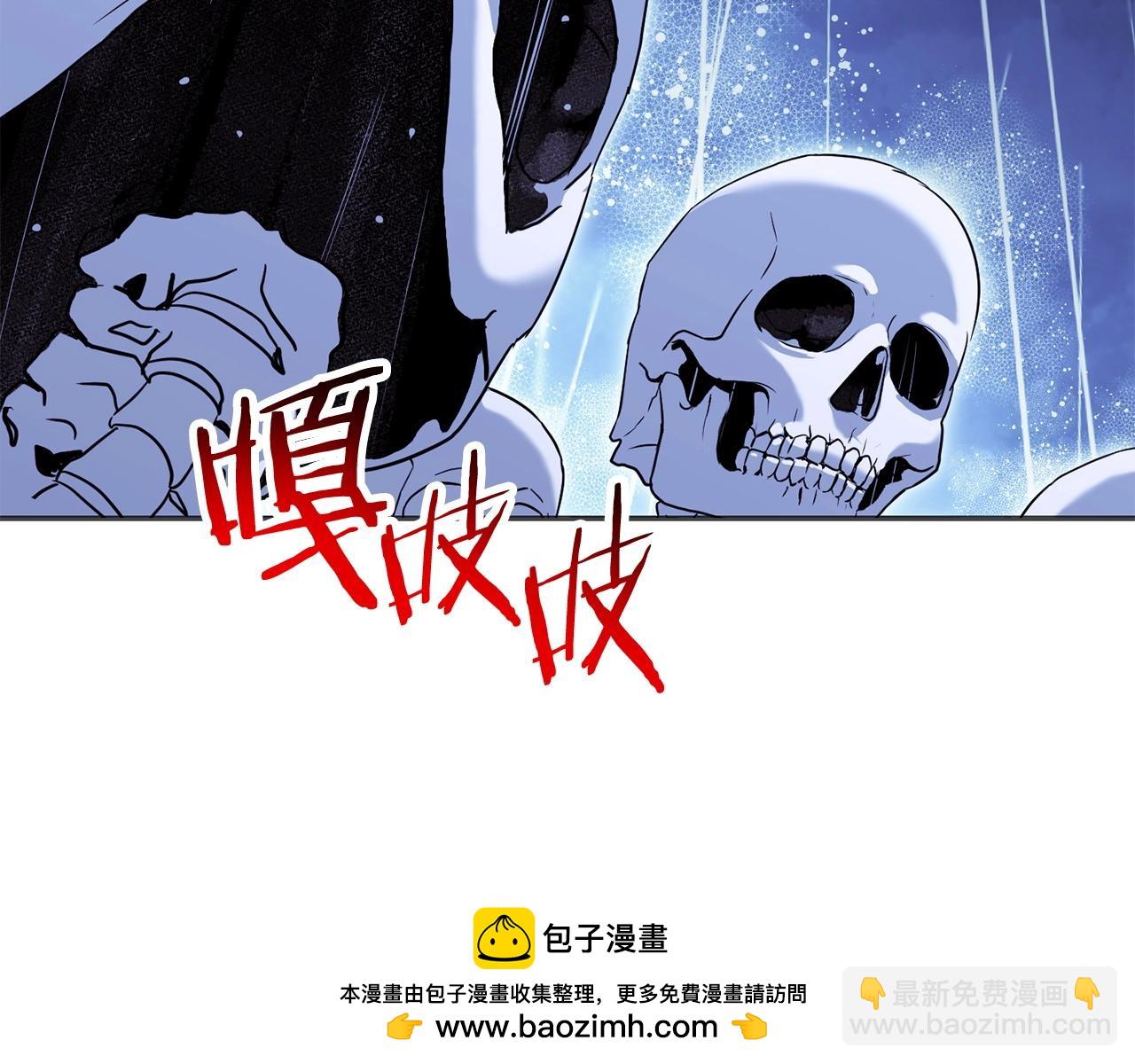 第148话 亡灵之塔49