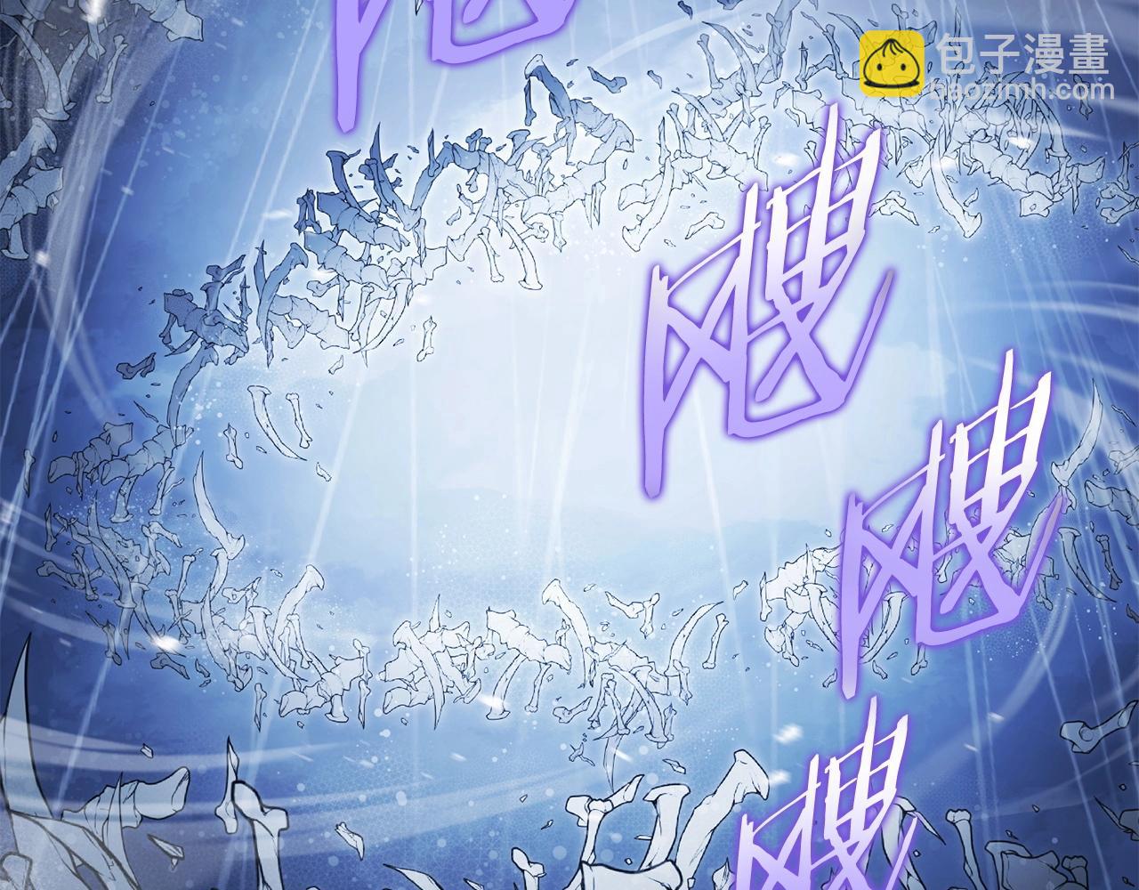 第150话 骷髅龙(1/5)-第154话