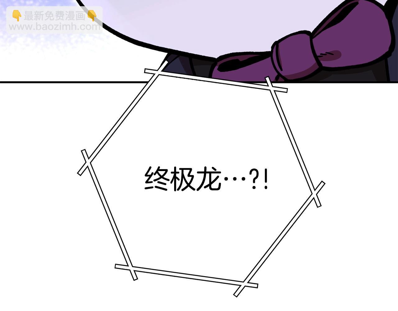 第150话 骷髅龙(1/5)-第154话