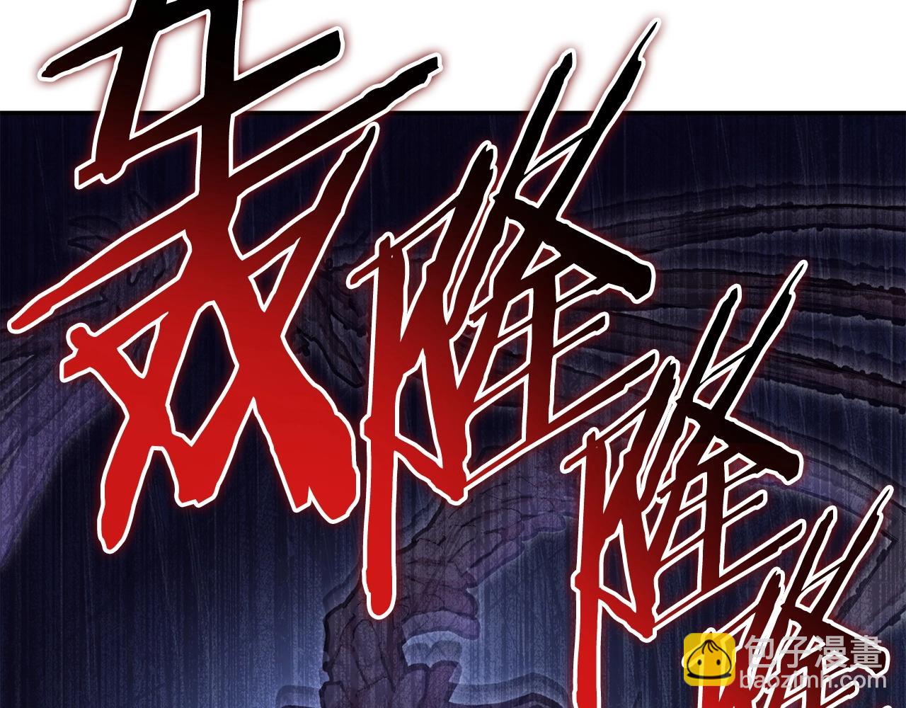 第150话 骷髅龙(1/5)-第154话