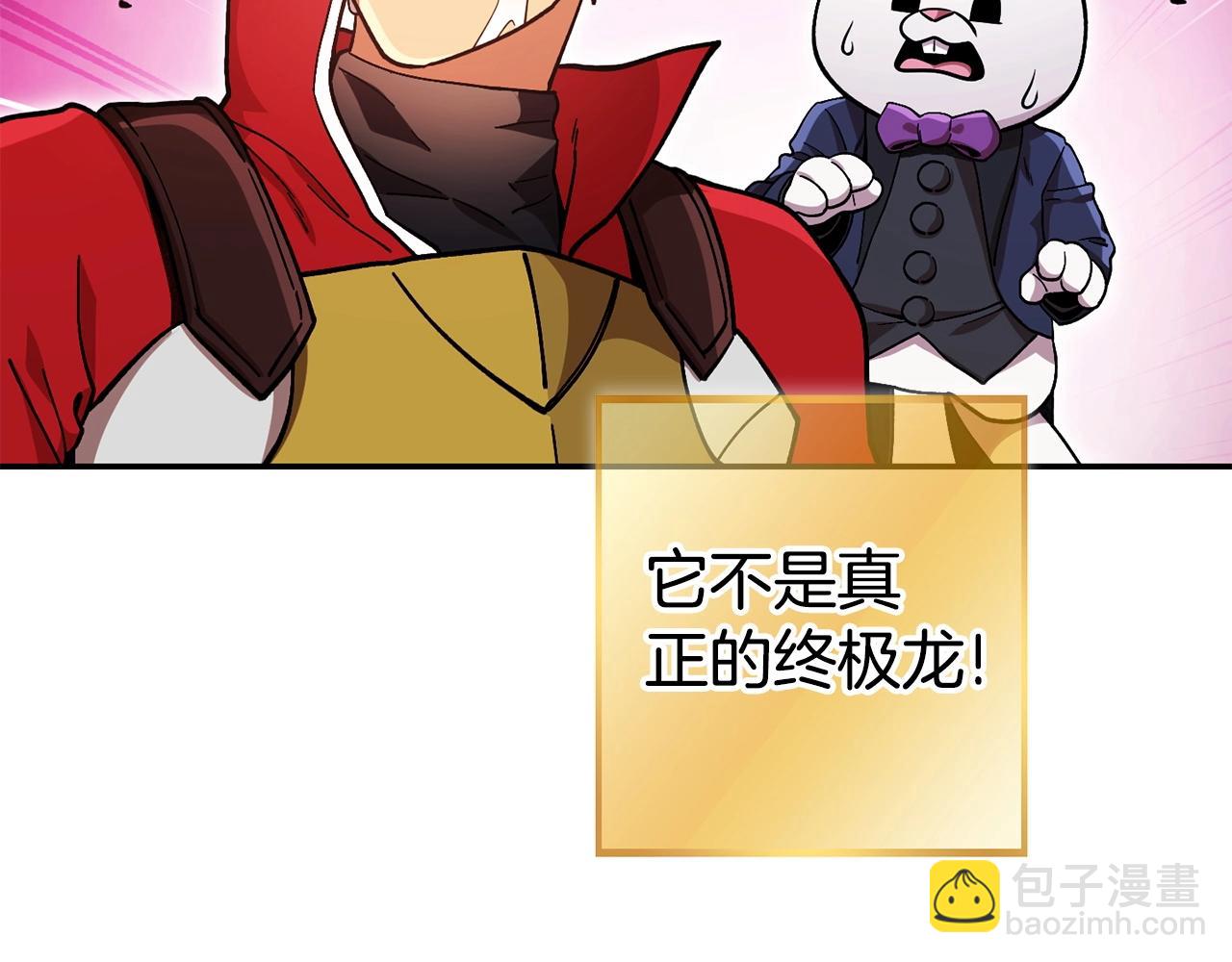 第150话 骷髅龙(1/5)-第154话