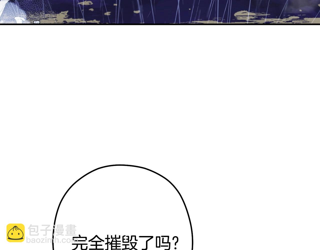 第150话 骷髅龙(1/5)-第154话