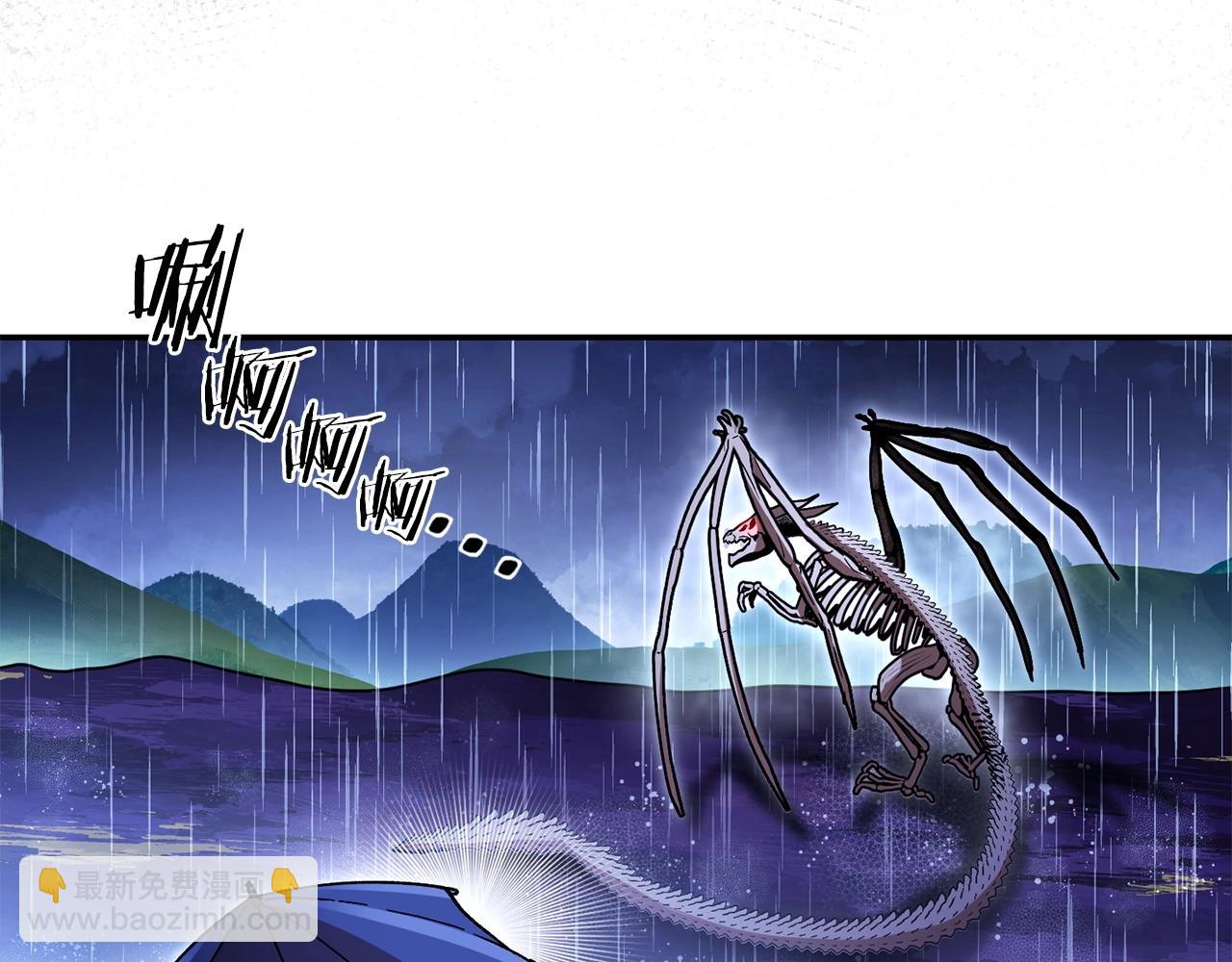 第150话 骷髅龙(1/5)-第154话