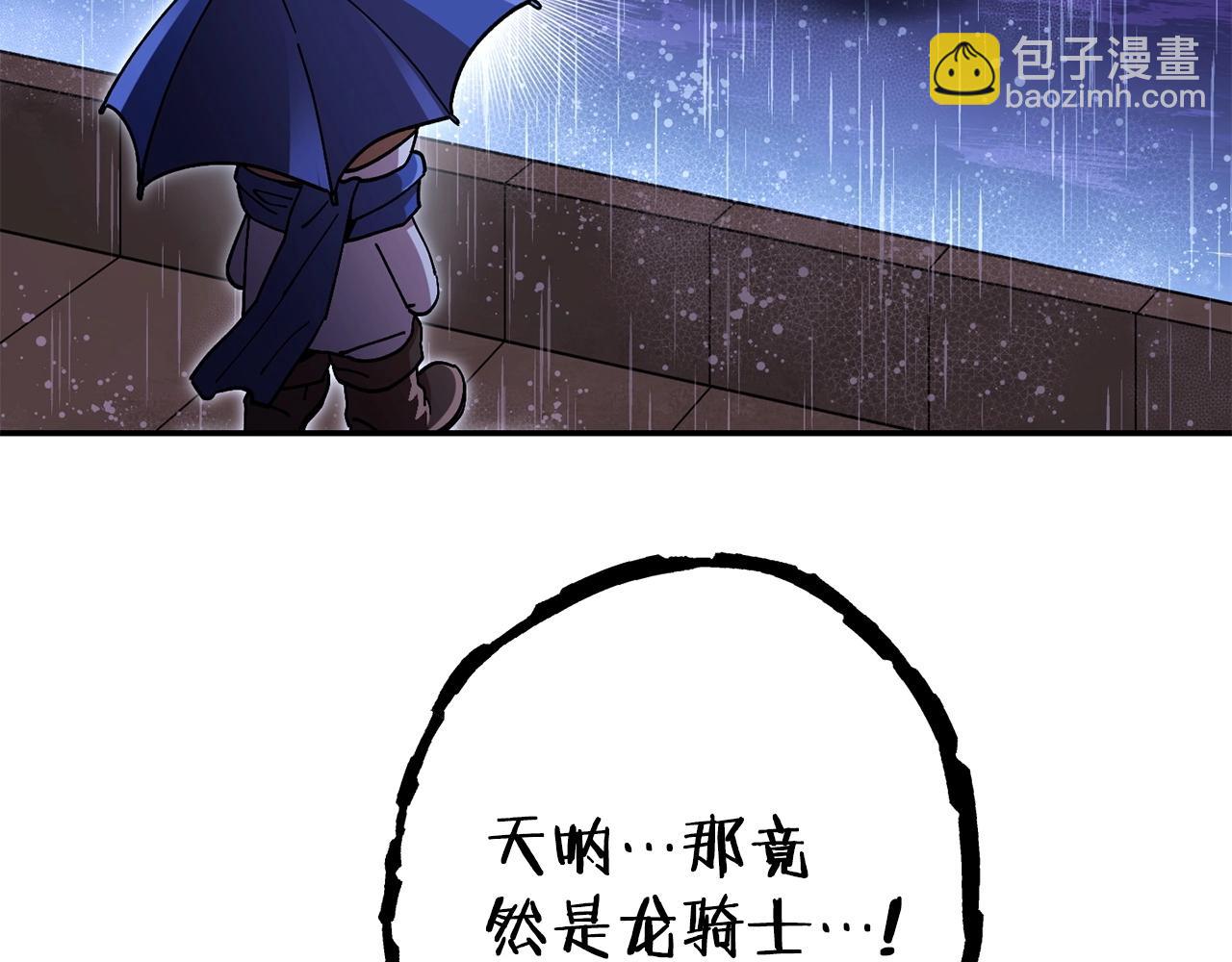 第150话 骷髅龙(1/5)-第154话