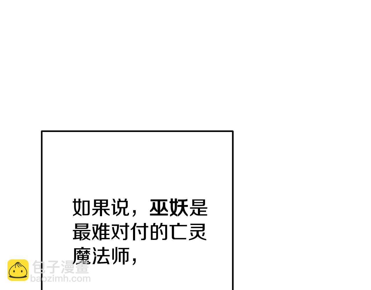 第150话 骷髅龙(1/5)-第154话