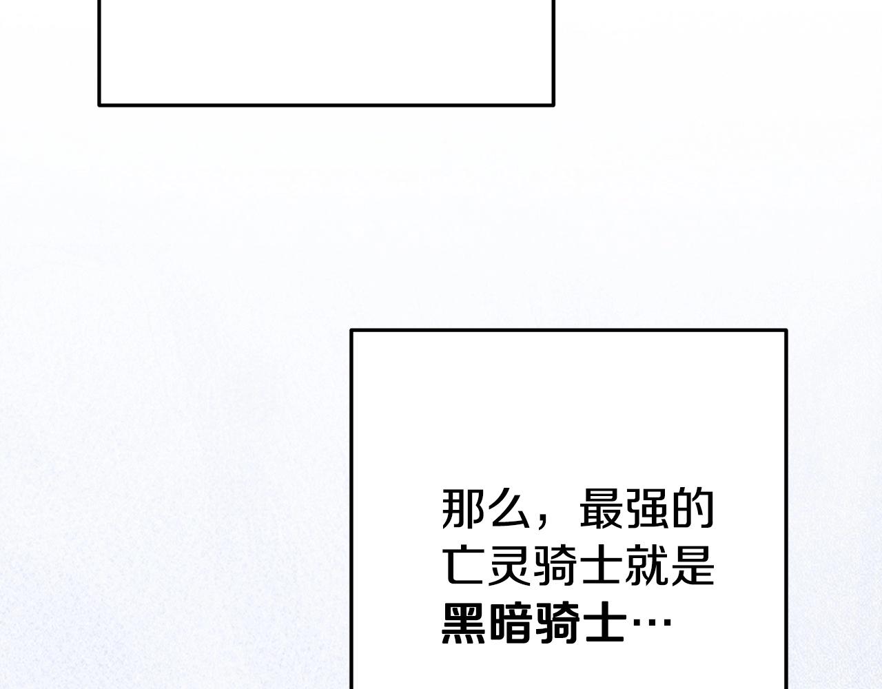 第150话 骷髅龙(1/5)-第154话