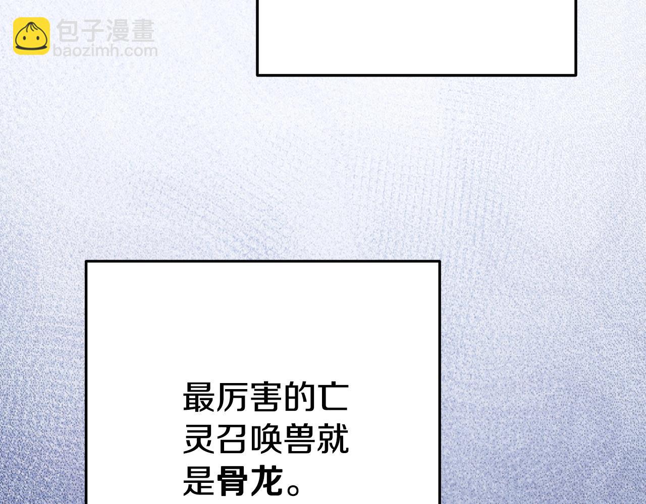 第150话 骷髅龙(1/5)-第154话