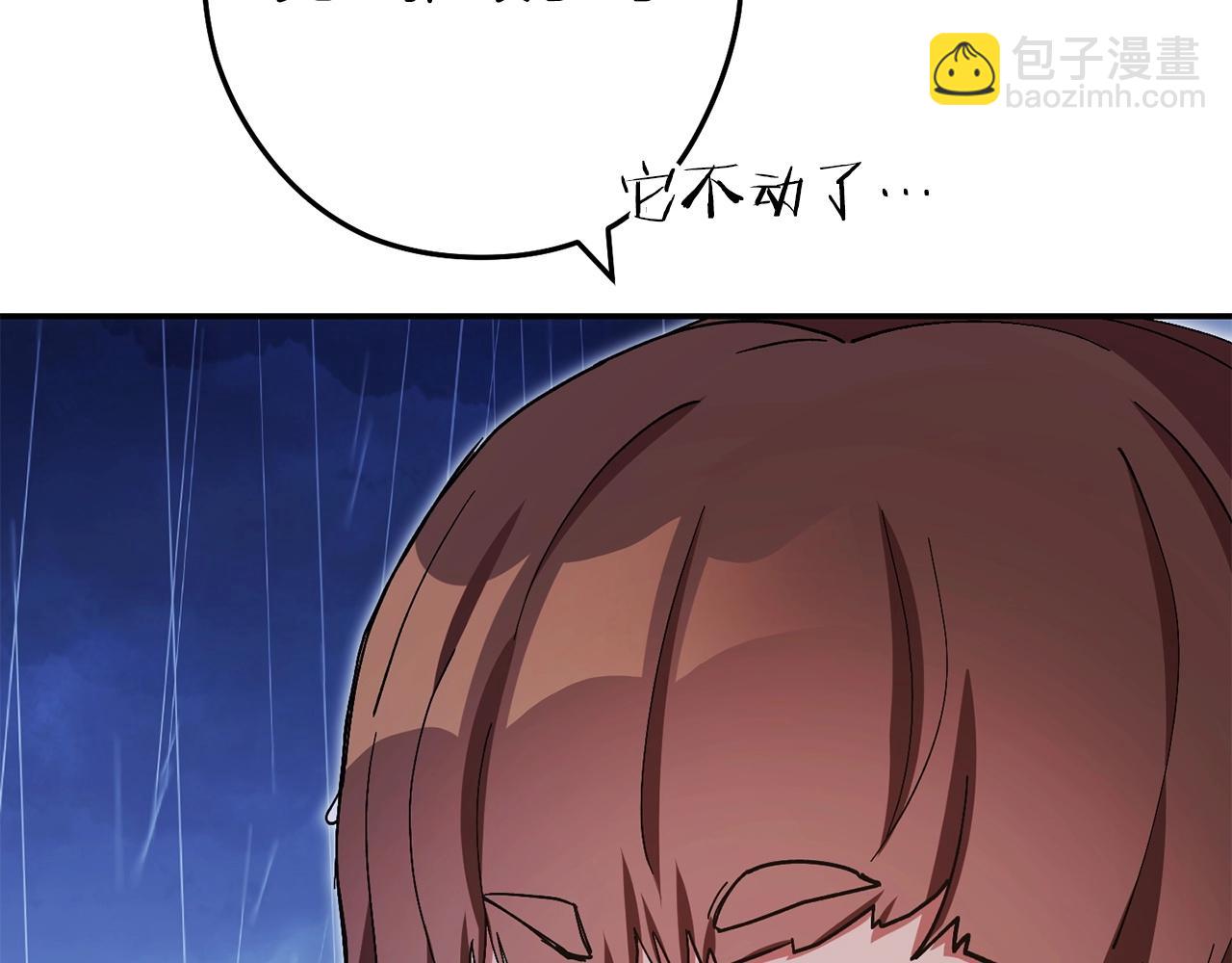 第150话 骷髅龙(1/5)-第154话