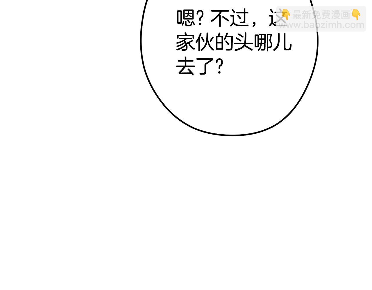 第150话 骷髅龙(1/5)-第154话