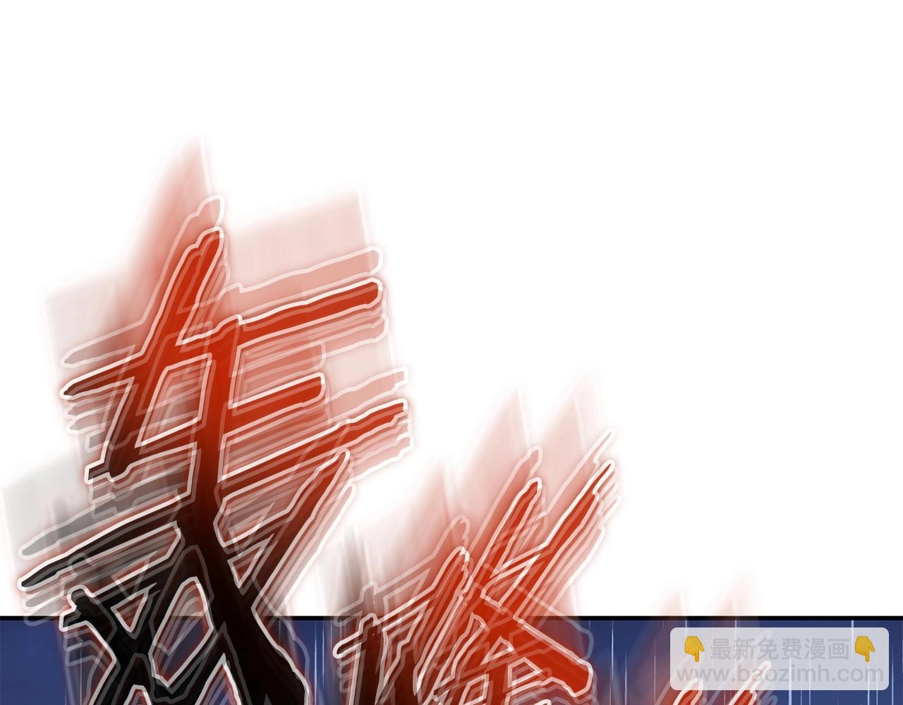 第150话 骷髅龙(1/5)-第154话