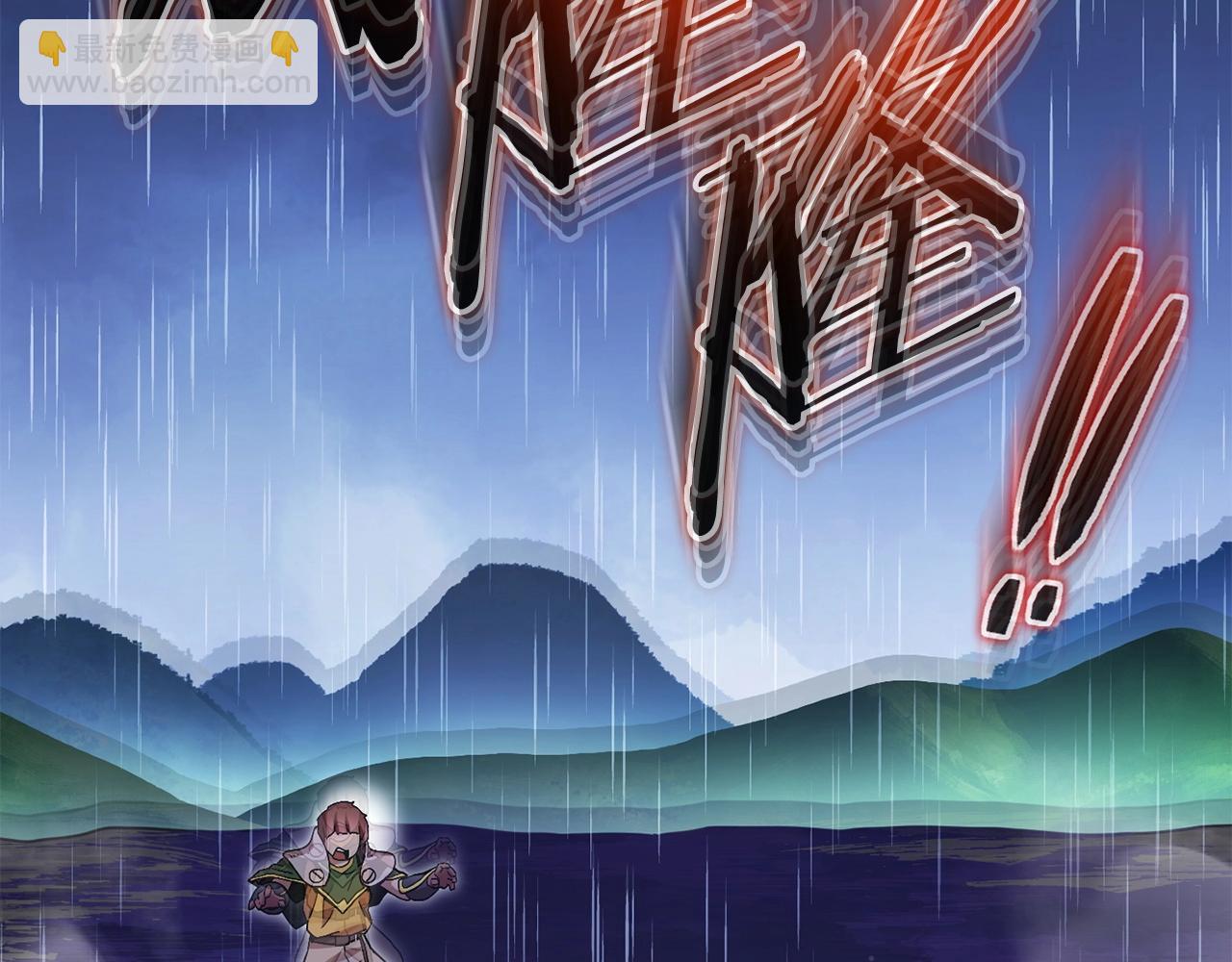 第150话 骷髅龙(1/5)-第154话