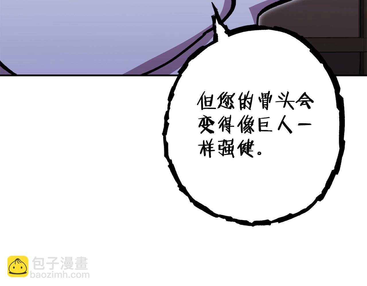 第152话 大家好，我是多温(1/5)-第156话