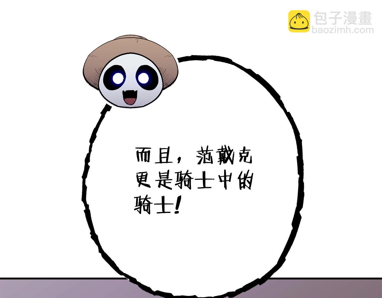 第152话 大家好，我是多温(1/5)-第156话