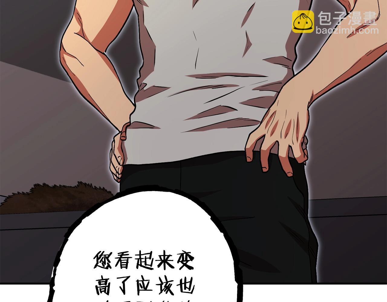 第152话 大家好，我是多温(1/5)-第156话