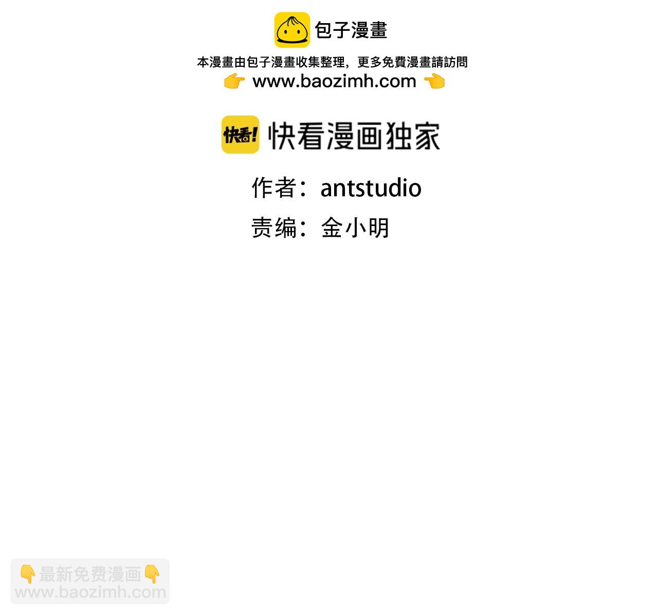 第152话 大家好，我是多温(1/5)-第156话