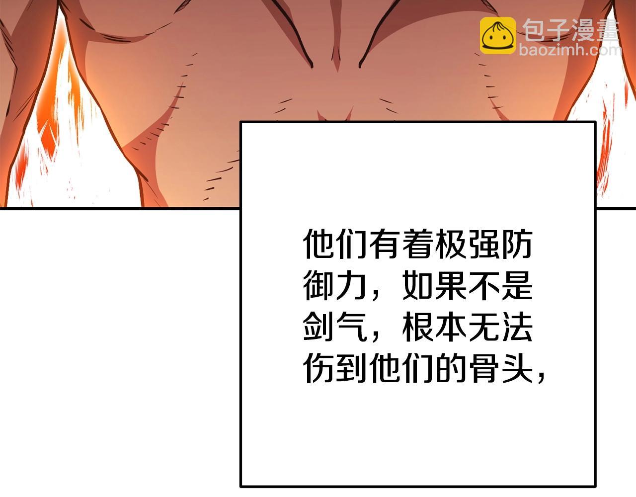 第152话 大家好，我是多温(1/5)-第156话