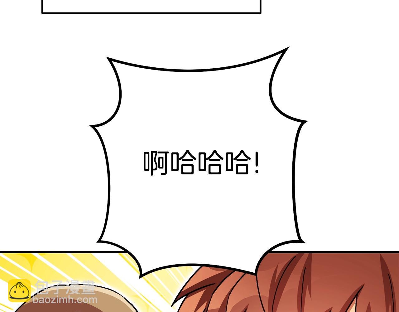 第152话 大家好，我是多温(1/5)-第156话