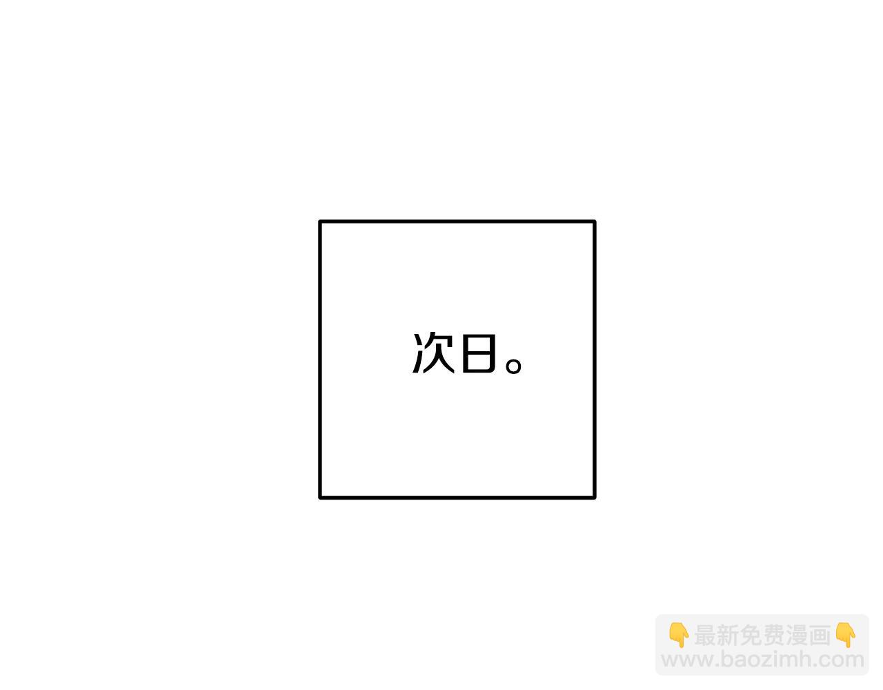 第152话 大家好，我是多温(1/5)-第156话