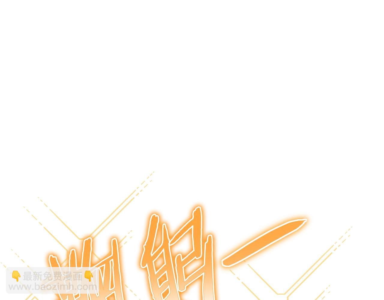 第152话 大家好，我是多温(1/5)-第156话