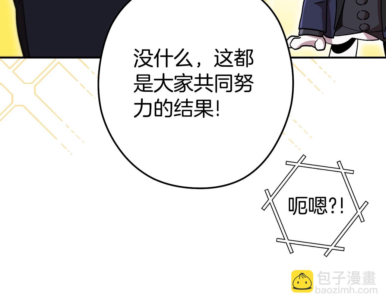 第152话 大家好，我是多温(1/5)-第156话