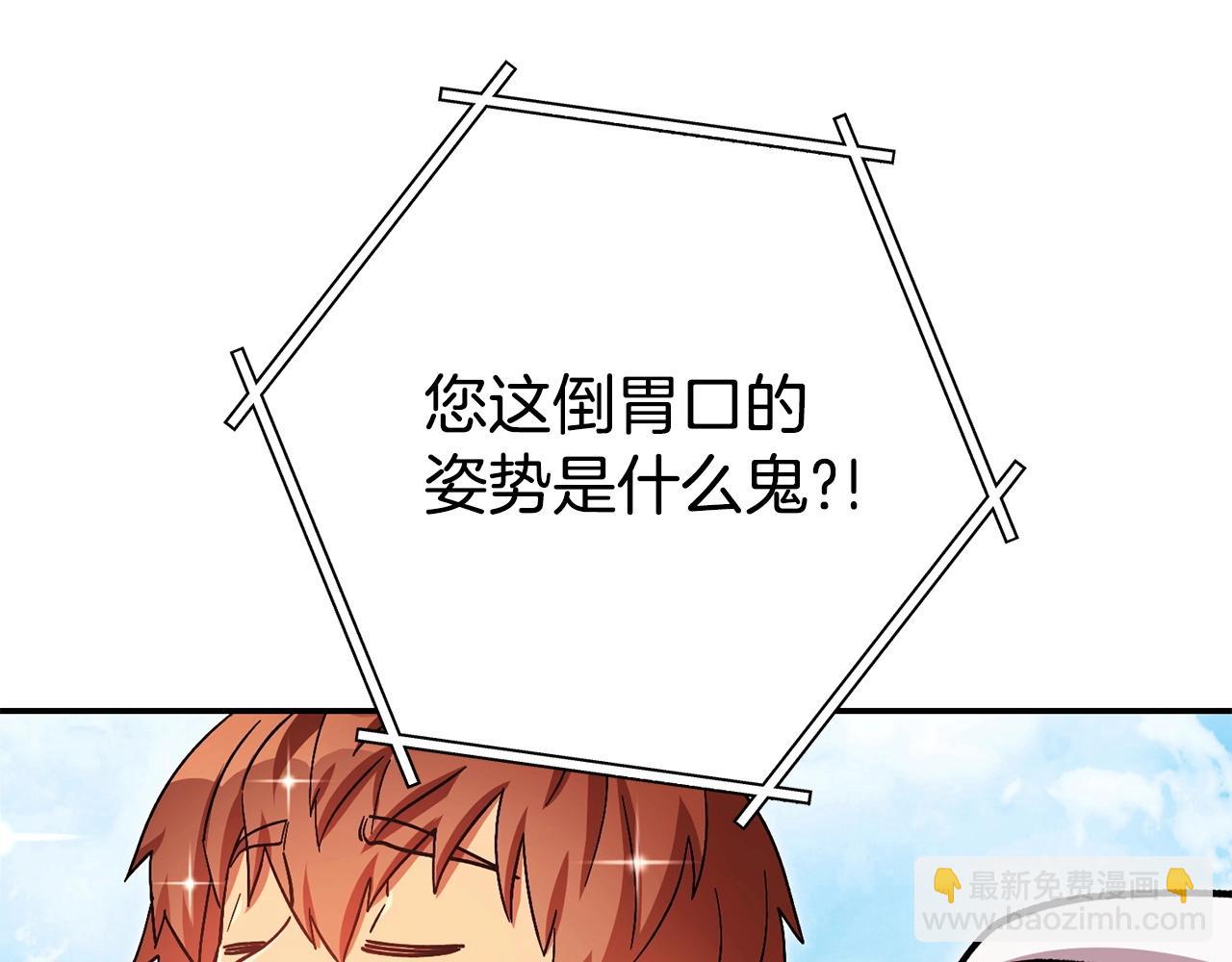 第152话 大家好，我是多温(1/5)-第156话