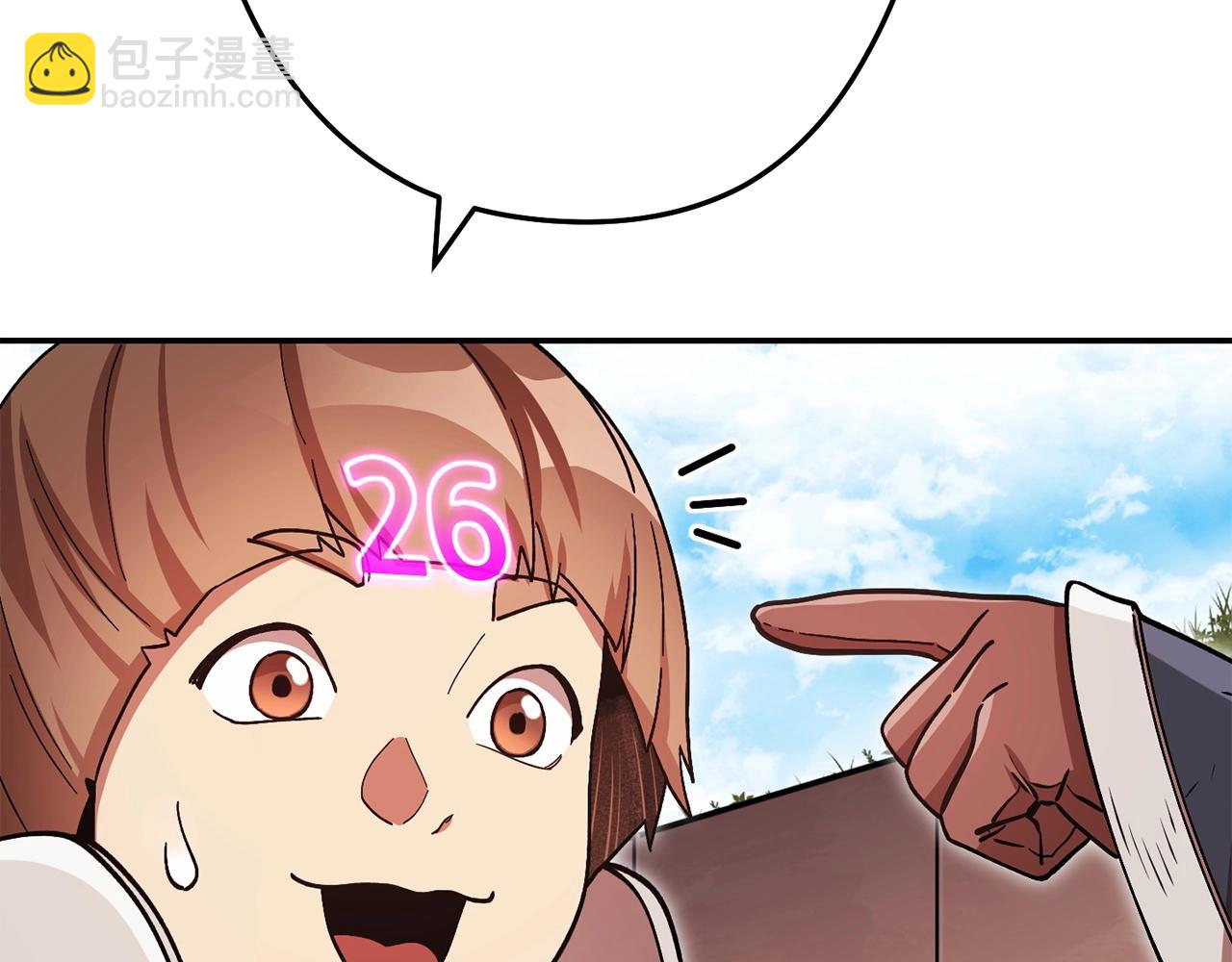 第152话 大家好，我是多温(1/5)-第156话