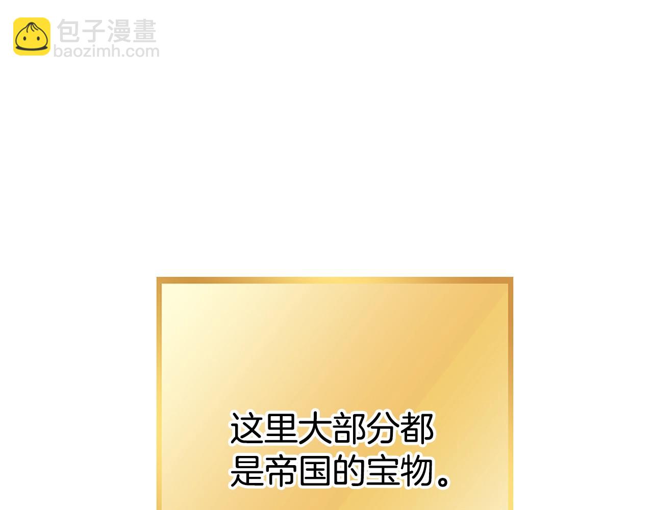 第154话 这是手机啊！(1/5)-第158话