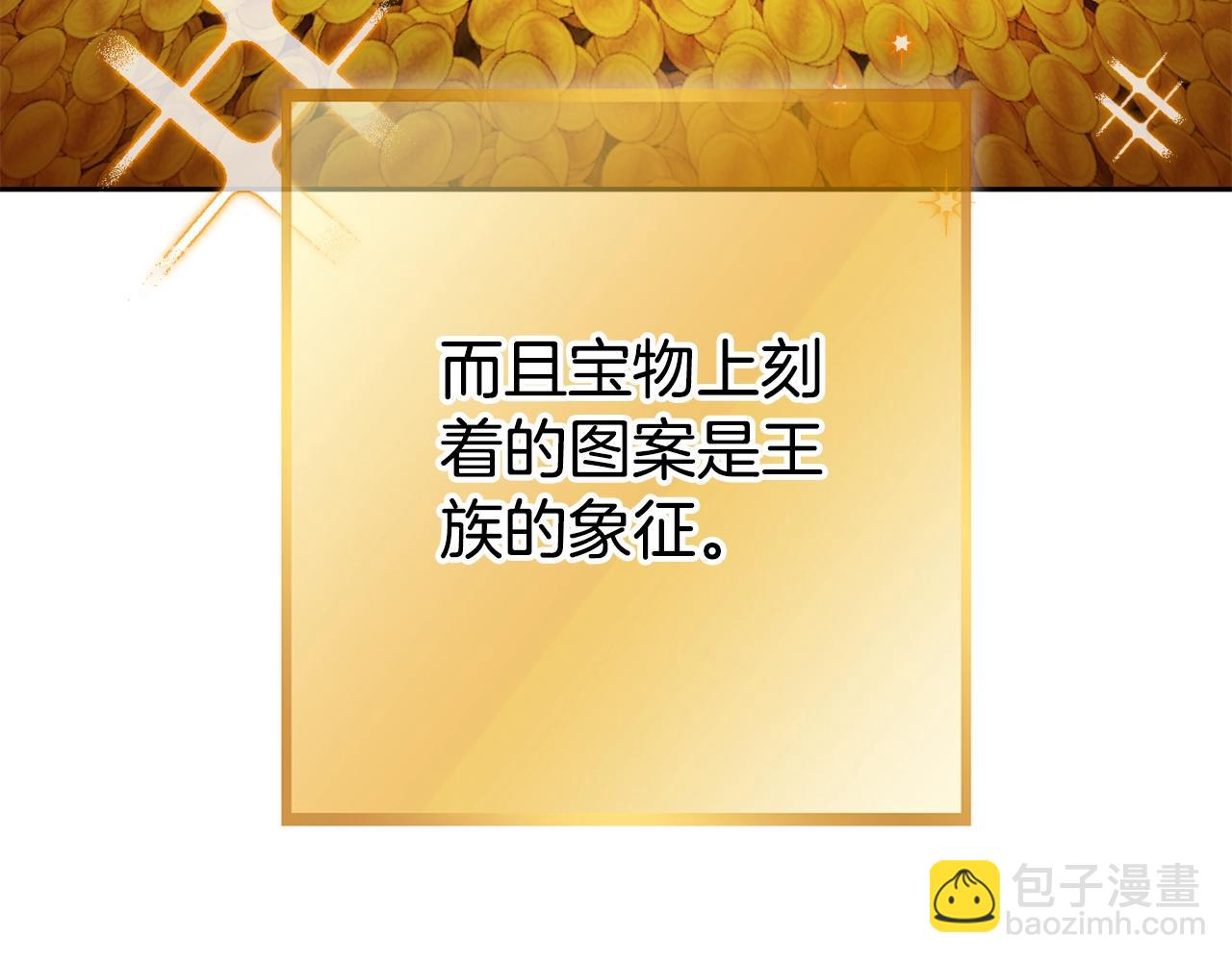 第154话 这是手机啊！(1/5)-第158话