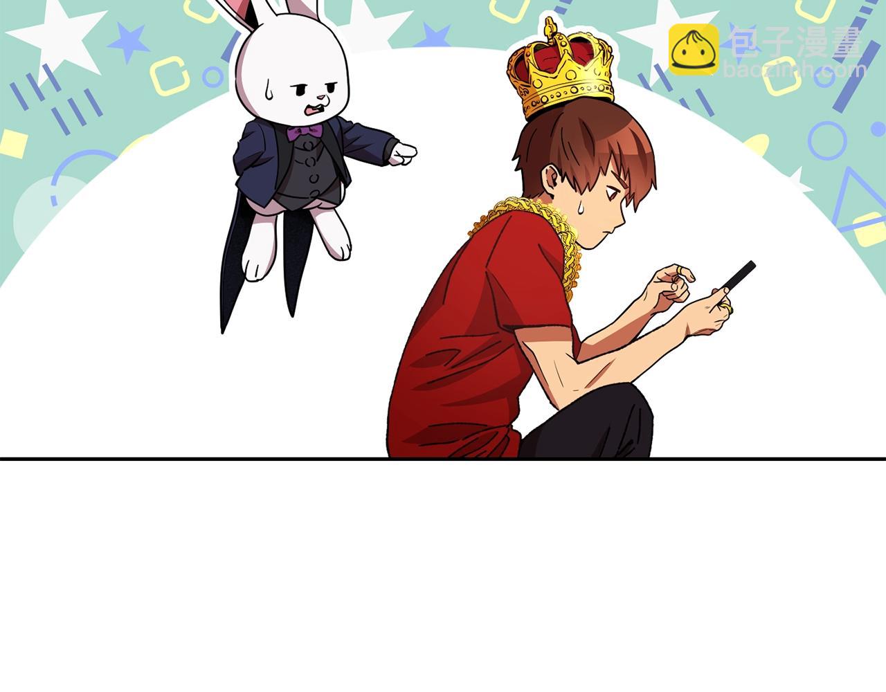 第154话 这是手机啊！(1/5)-第158话