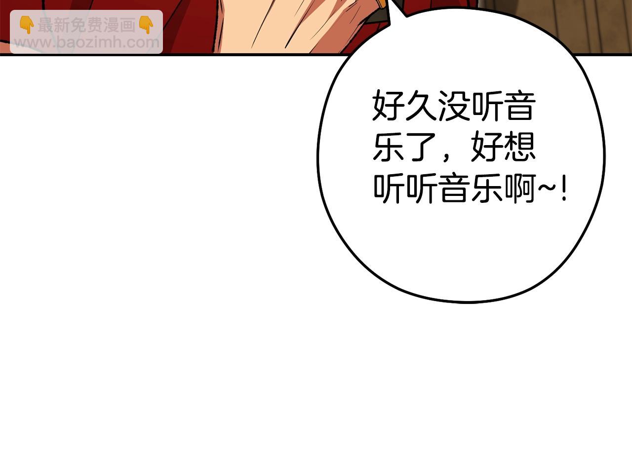 第154话 这是手机啊！(1/5)-第158话