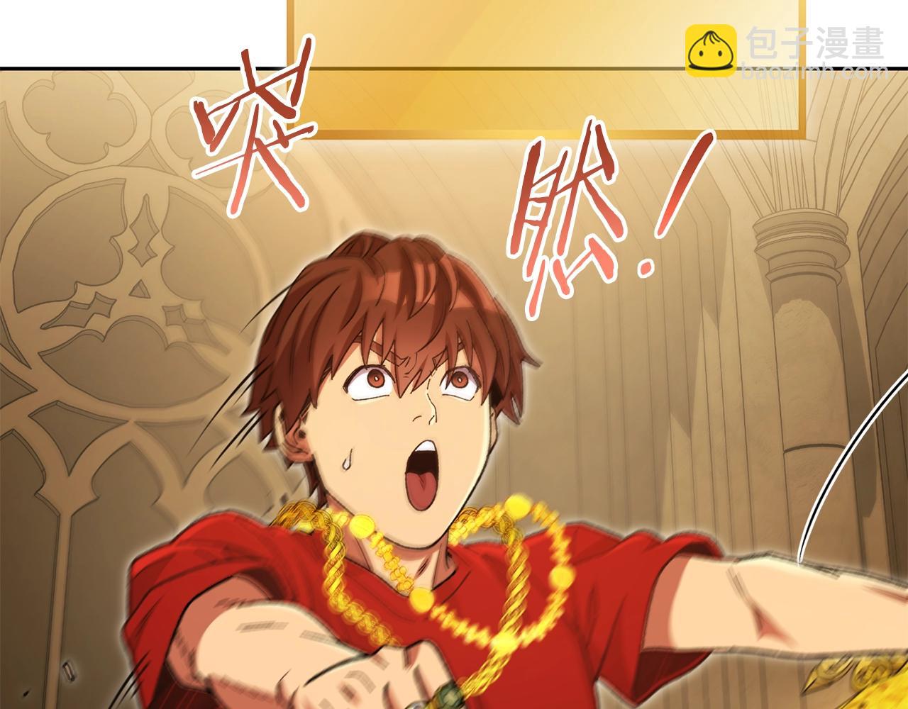 第154话 这是手机啊！(1/5)-第158话