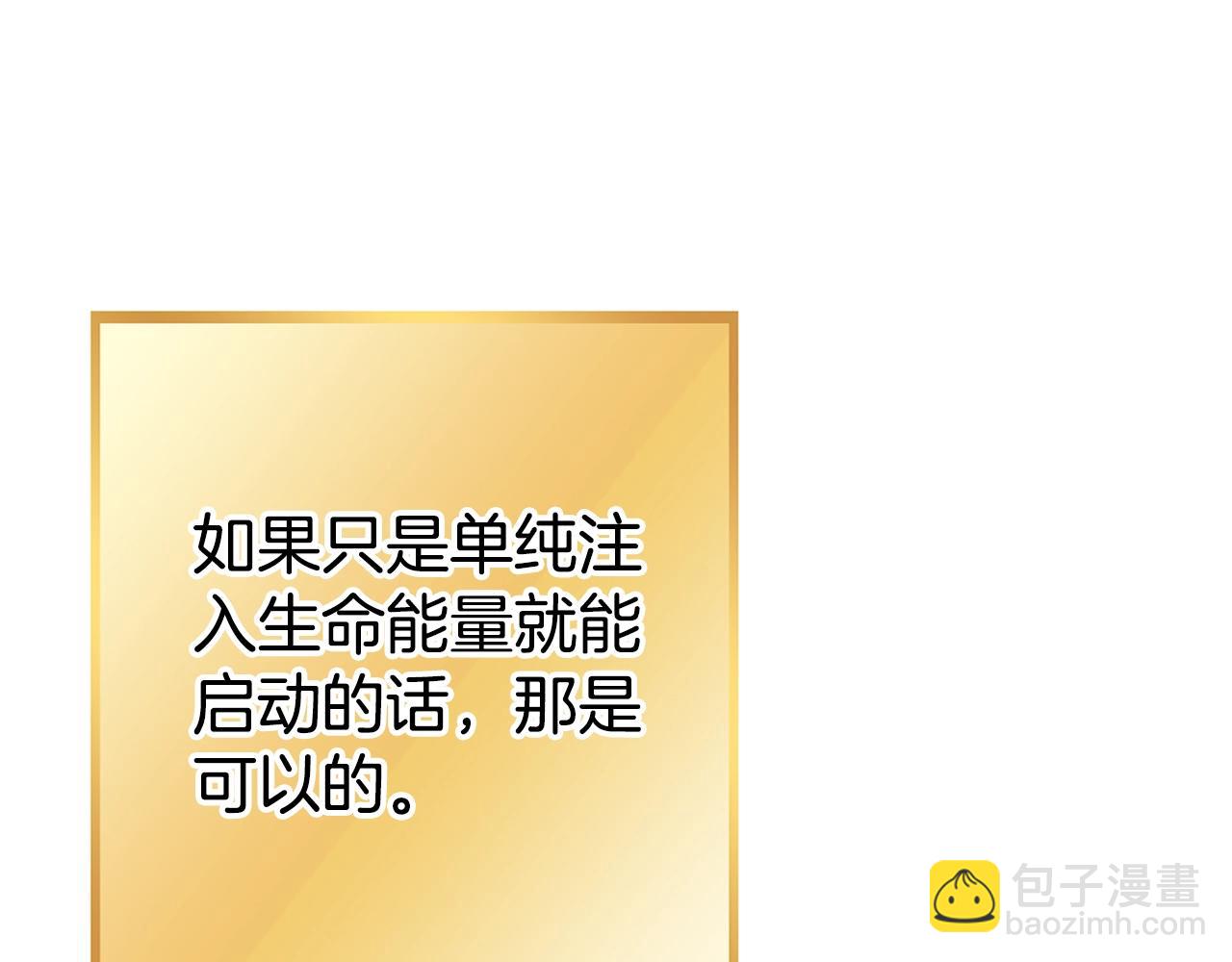 第154话 这是手机啊！(1/5)-第158话