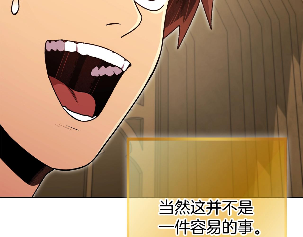 第154话 这是手机啊！(1/5)-第158话