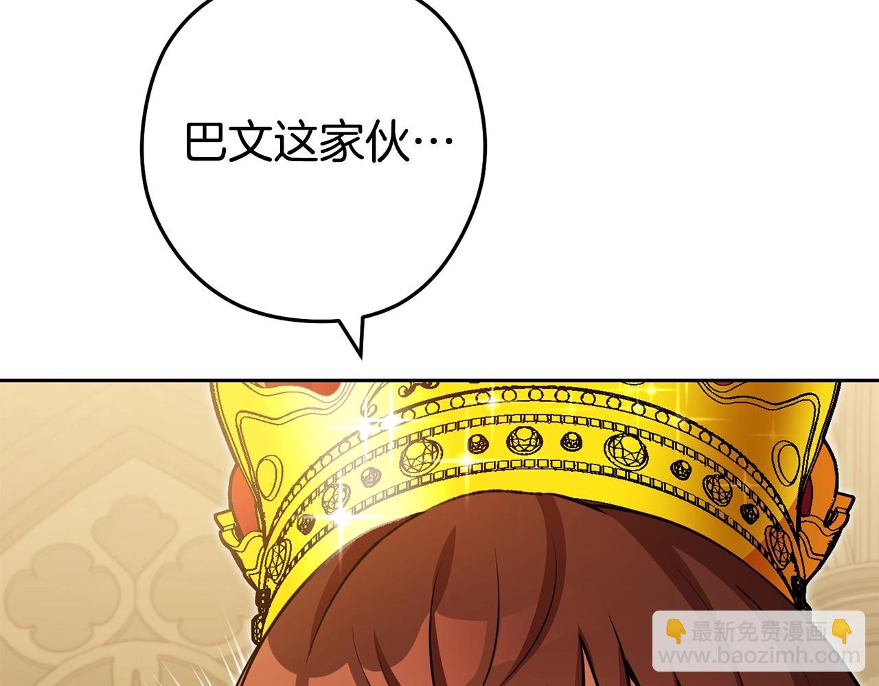 第154话 这是手机啊！(1/5)-第158话